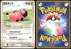 Miltank