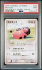 Miltank