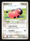 Miltank