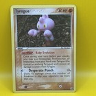 Tyrogue