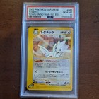 Togetic