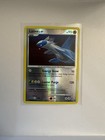 Latios