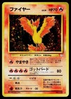 Moltres