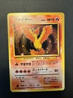 Moltres