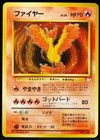 Moltres