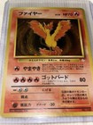 Moltres