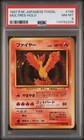 Moltres