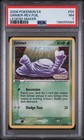 Grimer