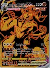 Urshifu VMAX