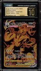 Urshifu VMAX