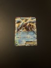 Kyurem EX