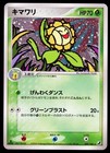 Sunflora