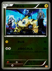Joltik