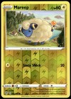 Mareep