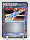 Hydreigonex