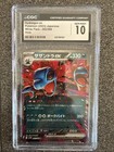 Hydreigonex