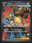 Mega Kangaskhan Ex
