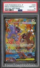 Mega Kangaskhan Ex