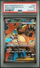 Mega Kangaskhan Ex