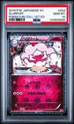 Slurpuff