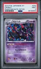 Crobat