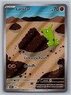Larvitar