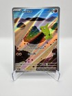 Larvitar