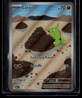 Larvitar