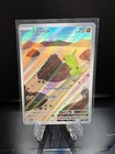 Larvitar