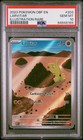 Larvitar