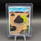 Larvitar