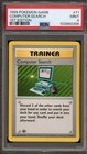Computer Search
