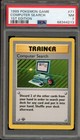 Computer Search