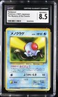Tentacool