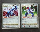 Dialga