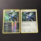 Dialga