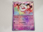 Swirlix