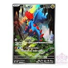 Rhydon