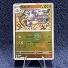 Rhydon