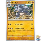 Rhydon