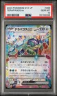Terapagos ex