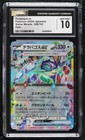 Terapagos ex