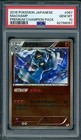 Machamp