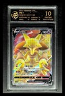 Alakazam V Box