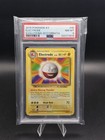 Electrode