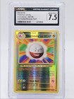 Electrode