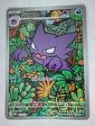 Haunter