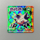 Haunter