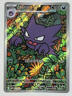 Haunter