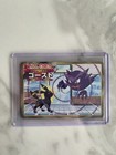 Haunter